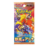 Heat Wave Arena Booster Pack Japanese