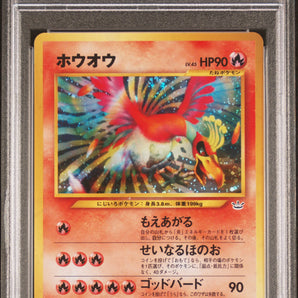 Ho-Oh-Holo Pokemon Japanese Neo 3 250 NM PSA 10