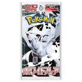 Pokemon White Flare Japanese Booster Pack