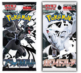 Pokemon Black Bolt and White Flare
