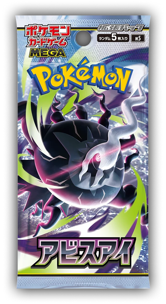 Mega Dark Rai Ex Pack Art