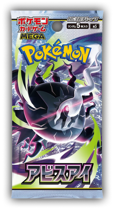 Mega Dark Rai Ex Pack Art