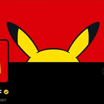 McDonald’s Japan Teases Next Pokémon Happy Meal Promotion