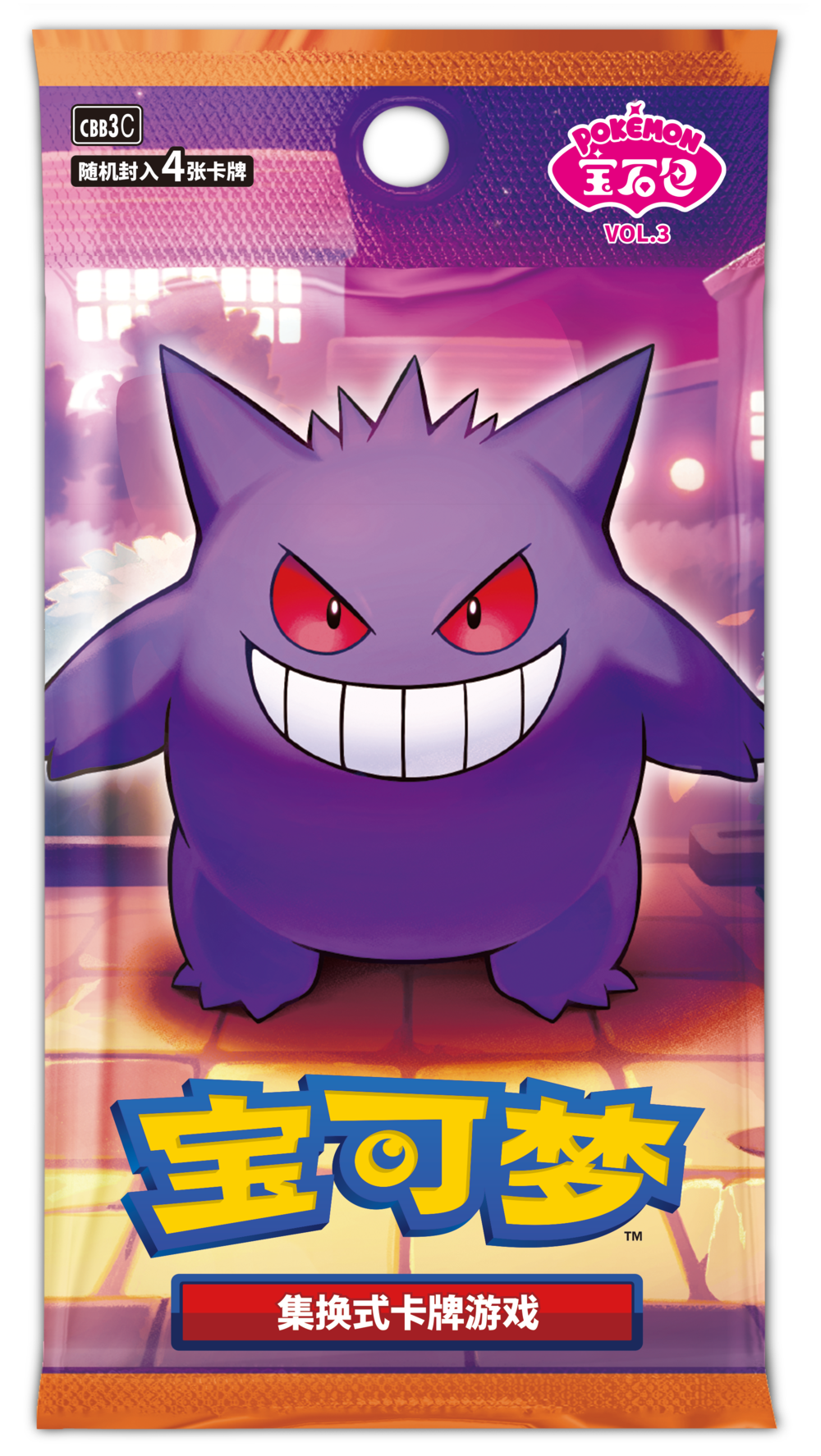 Gem Pack Vol 3 Booster Pack Art