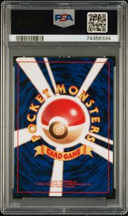 Dark Blastoise-Holo Pokemon Japanese Rocket 9 NM PSA 8 (Back)
