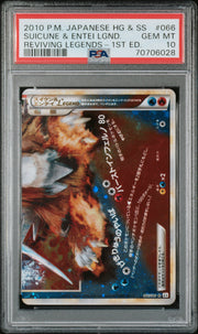 Suicune & Entei Lgnd. Pokemon Japanese Reviving Legends 066 NM PSA 10