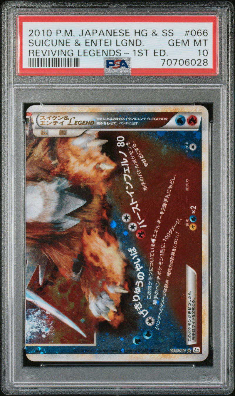 Suicune & Entei Lgnd. Pokemon Japanese Reviving Legends 066 NM PSA 10
