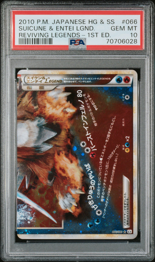 Suicune & Entei Lgnd. Pokemon Japanese Reviving Legends 066 NM PSA 10