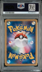 Suicune & Entei Lgnd. Pokemon Japanese Reviving Legends 065 NM PSA 10 (Back)