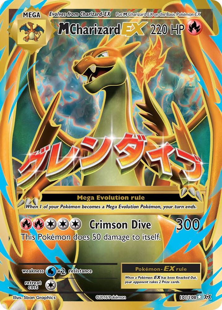 M Charizard EX (Full Art) Ultra Rare XY - Evolutions 101/108 NM