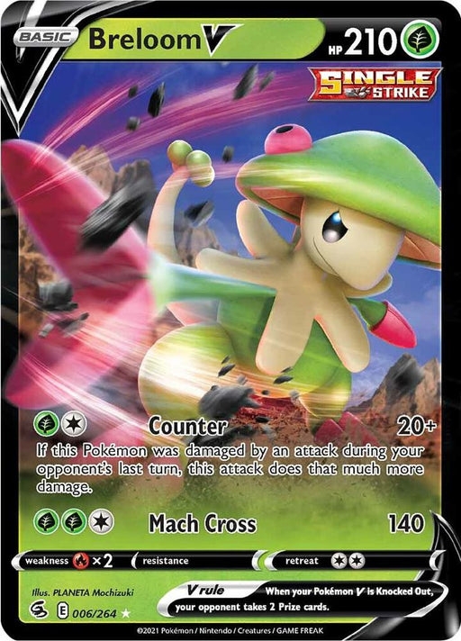 Breloom V Ultra Rare SWSH08: Fusion Strike 006/264 NM