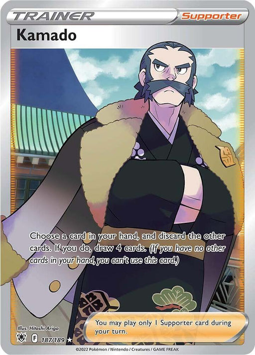 Kamado (Full Art) Ultra Rare SWSH10: Astral Radiance 187/189 NM