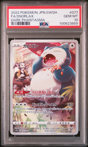 Fa/Snorlax Pokemon Japanese Sword & Shield Dark Phantasma 077 NM PSA 10