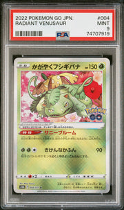 Radiant Venusaur Pokemon Go Japanese 004 NM PSA 9