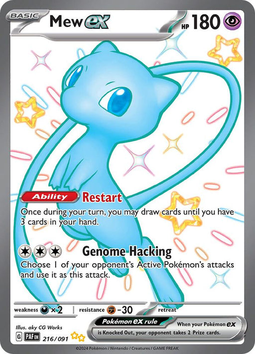 Mew ex Shiny Ultra Rare SV: Paldean Fates 216/091 NM
