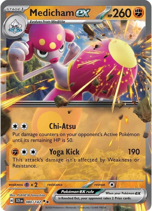 Medicham ex Double Rare SV07: Stellar Crown 080/142 NM