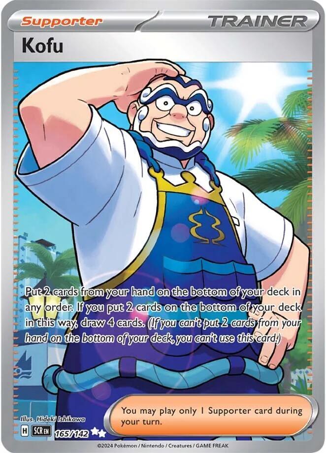 Kofu Ultra Rare SV07: Stellar Crown 165/142 NM