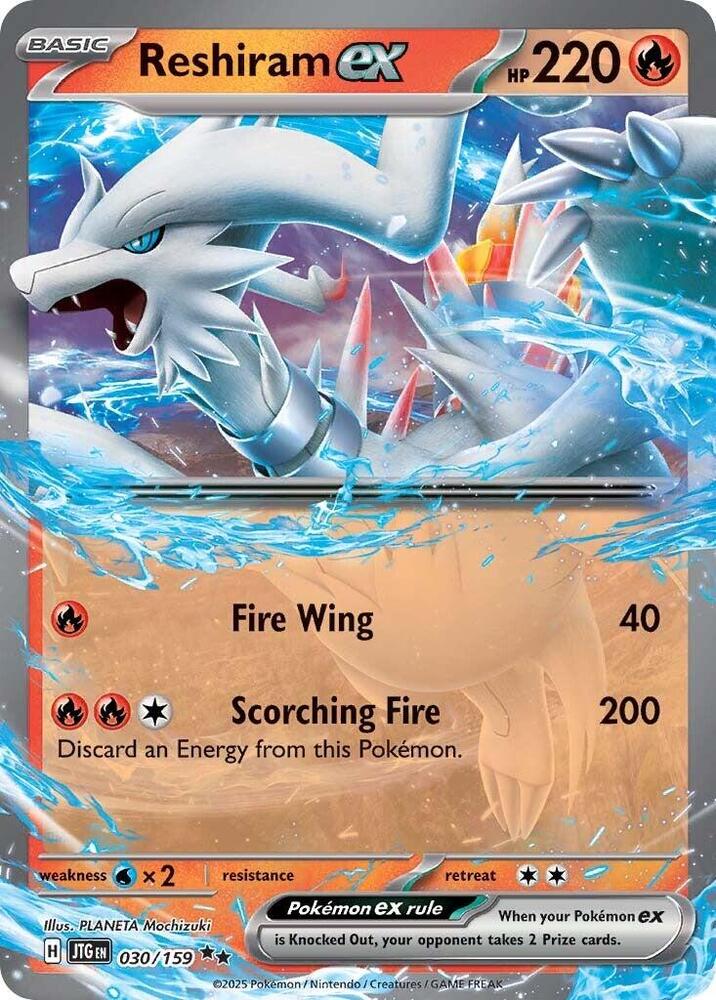 Reshiram ex Double Rare SV09: Journey Together 030/159 NM