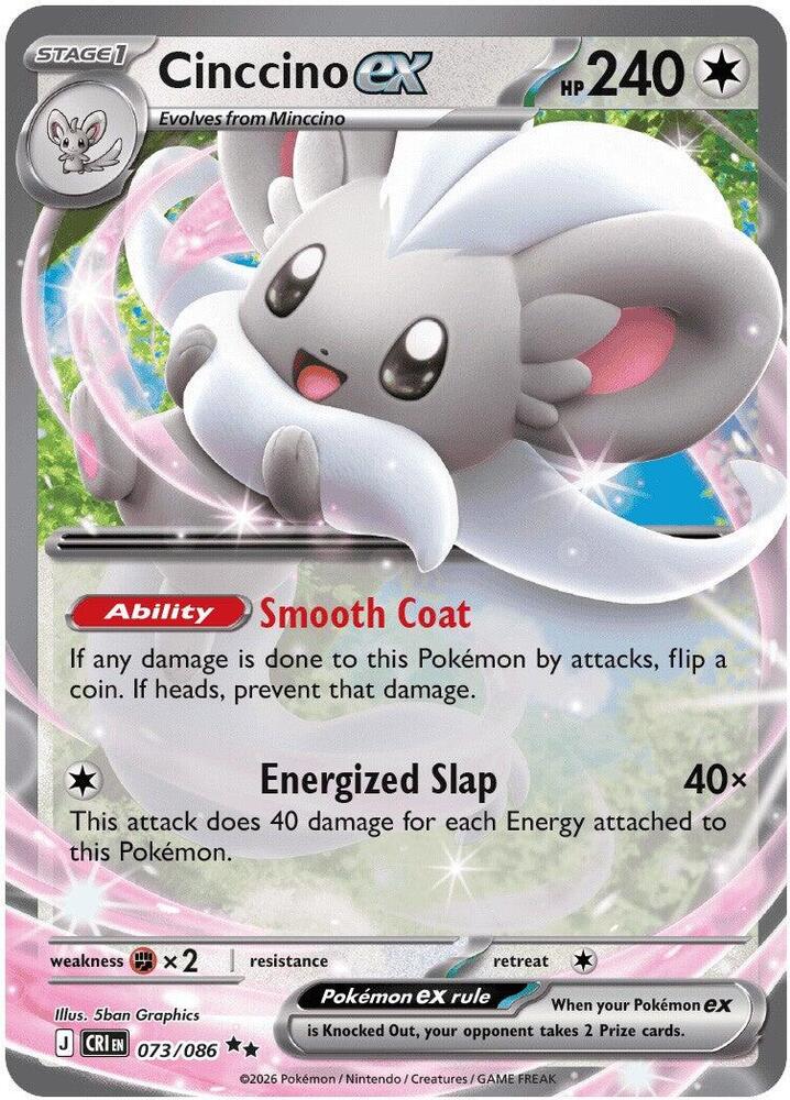 Cinccino ex Double Rare ME04: Chaos Rising 073/086 NM