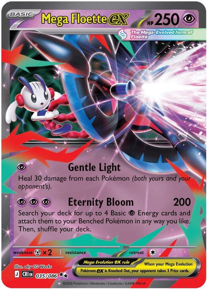 Mega Floette ex Double Rare ME04: Chaos Rising 035/086 NM