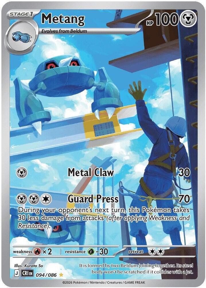 Metang Illustration Rare ME04: Chaos Rising 094/086 NM