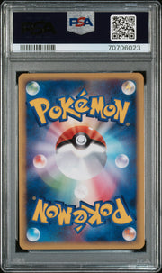 Lugia Legend-Holo Pokemon Japanese Soulsilver Collection 029 NM PSA 10 (Back)