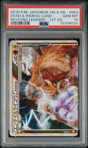 Entei & Raikou Lgnd. Pokemon Japanese Reviving Legends 063 NM PSA 10