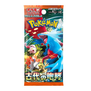 Ancient Roar Booster Pack