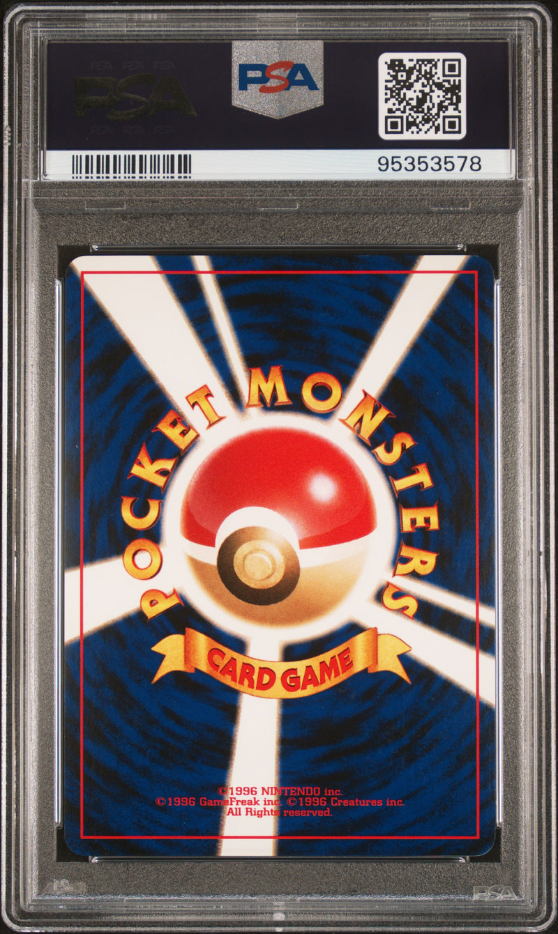 Ho-Oh-Holo Pokemon Japanese Neo 3 250 NM PSA 10 (Back)