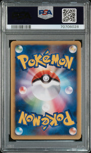 Suicune & Entei Lgnd. Pokemon Japanese Reviving Legends 066 NM PSA 10 (Back)