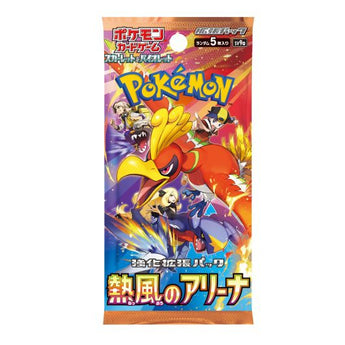 Heat Wave Arena Booster Pack Japanese