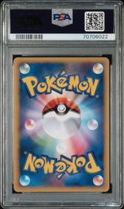 Ho-Oh Legend-Holo Pokemon Japanese Heartgold Collection 016 NM PSA 10 (Back)