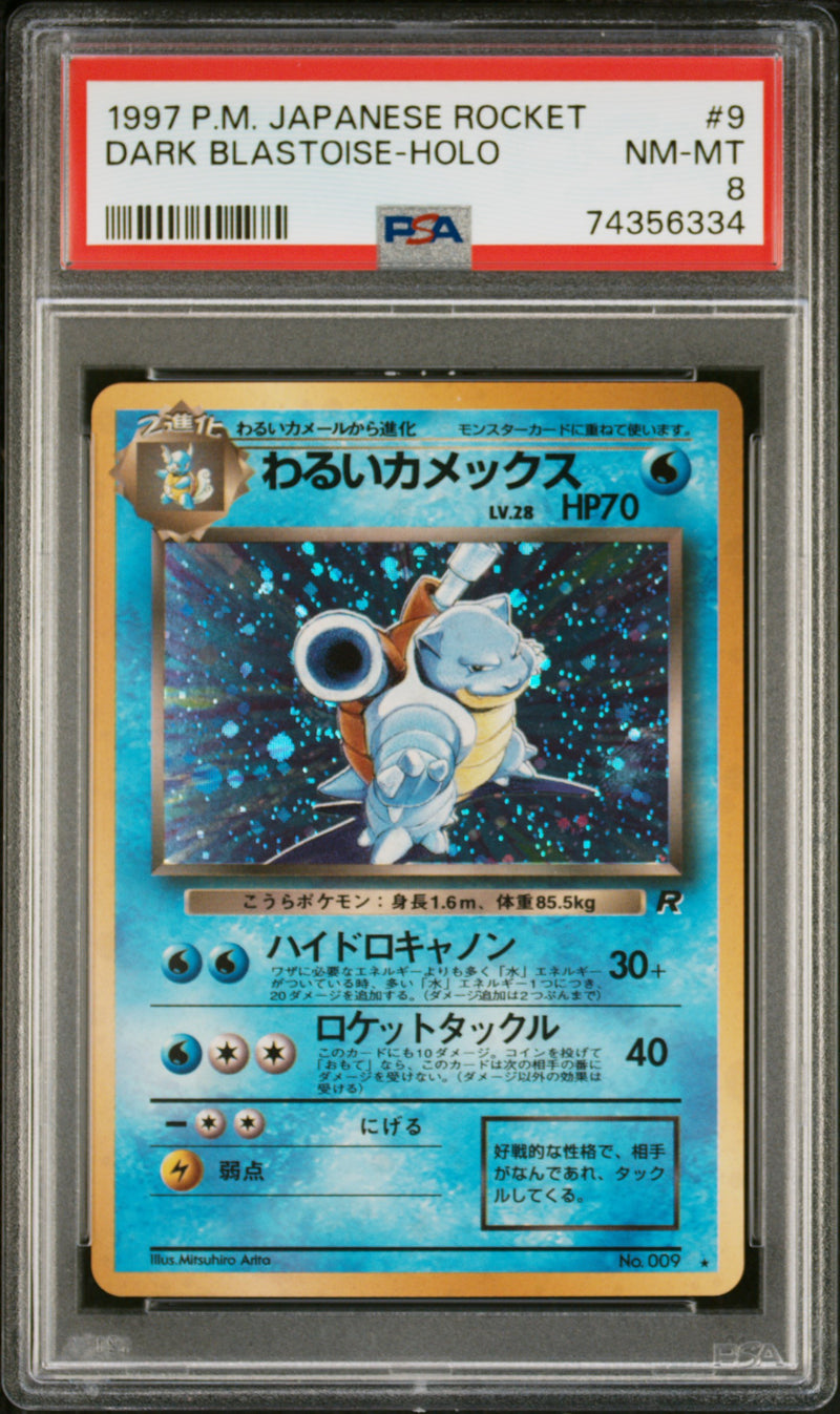 Dark Blastoise-Holo Pokemon Japanese Rocket 9 NM PSA 8