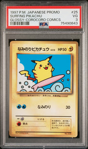 Surfing Pikachu Pokemon Japanese Corocoro Comics Promo 25 NM PSA 3