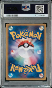 Ho-Oh Legend-Holo Pokemon Japanese Heartgold Collection 015 NM PSA 10 (Back)