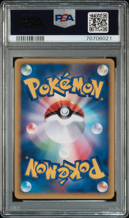 Ho-Oh Legend-Holo Pokemon Japanese Heartgold Collection 015 NM PSA 10 (Back)