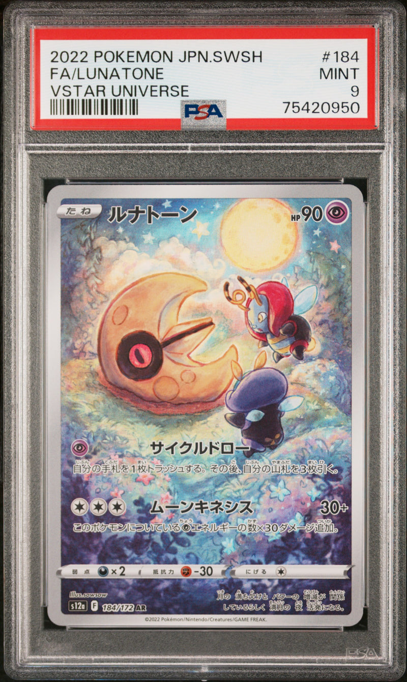 Fa/Lunatone Pokemon Japanese Sword & Shield Vstar Universe 184 NM PSA 9