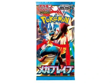 Mega Brave Booster Pack