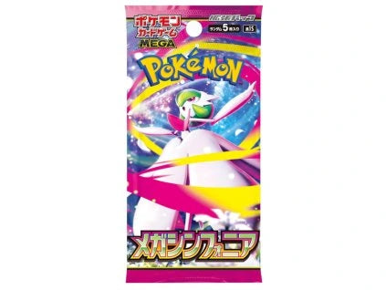 Mega Symphonia Booster Pack