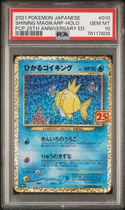 Shining Magikarp-Holo Pokemon Japanese Promo Card Pack 25th Anniversary Edition 