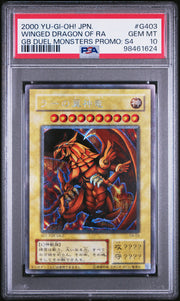 Winged Dragon Of Ra Yu-Gi-Oh! Japanese Gameboy Duel Monsters Promos: Ser. 4 G403