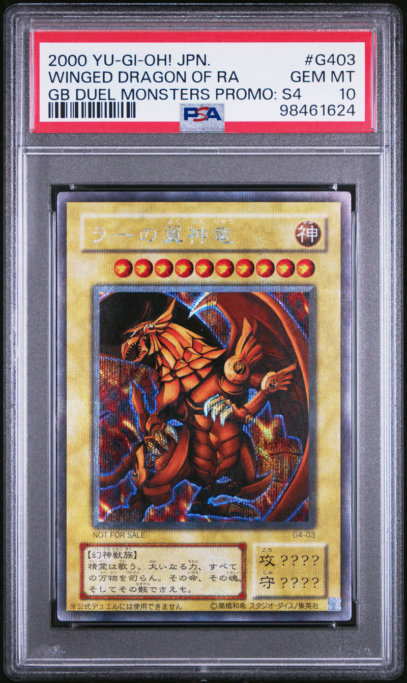 Winged Dragon Of Ra Yu-Gi-Oh! Japanese Gameboy Duel Monsters Promos: Ser. 4 G403