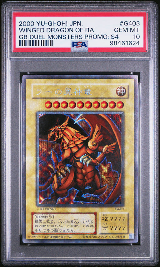 Winged Dragon Of Ra Yu-Gi-Oh! Japanese Gameboy Duel Monsters Promos: Ser. 4 G403