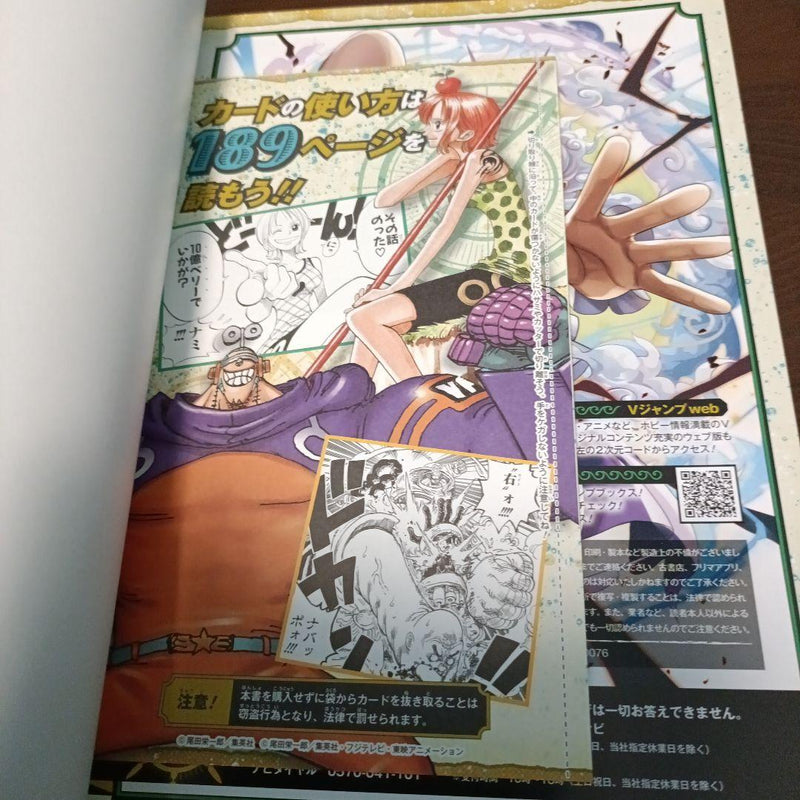 Comic book open to a page with anime-style illustration and text