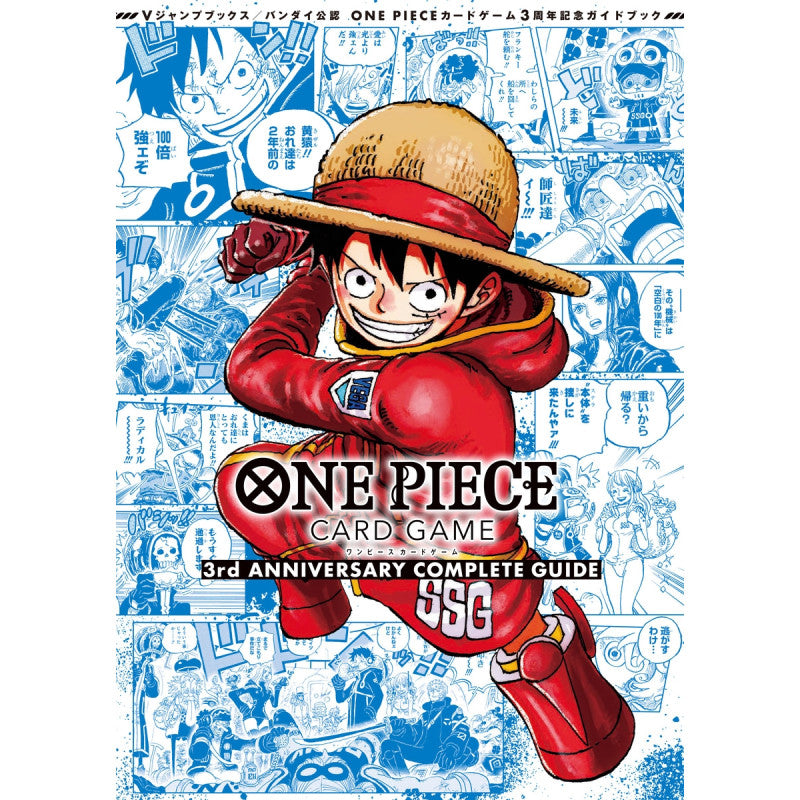 One Piece Card Game 3rd Anniversary Complete Guide with character design on cover