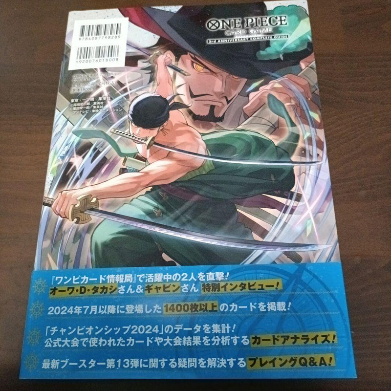One Piece Magazine 3rd Anniversary Promo (Japanese)