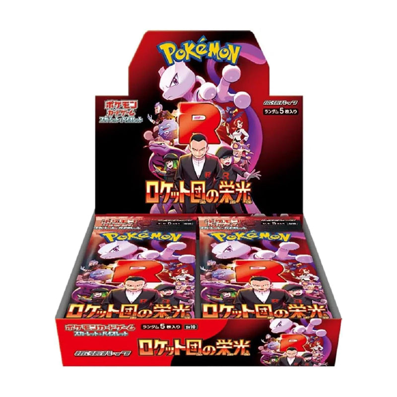 Pokémon trading card game packaging with Pokémon characters and branding.