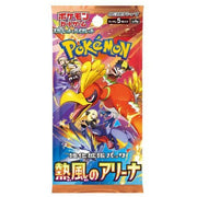 Pokémon trading card game pack with colorful design and character illustrations on a white background