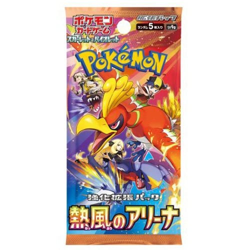 Pokémon trading card game pack with colorful design and character illustrations on a white background
