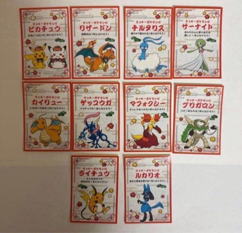 Pokemon New Year Lottery Sticker Set (Japanese)